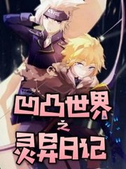 换妻之心路历程 全